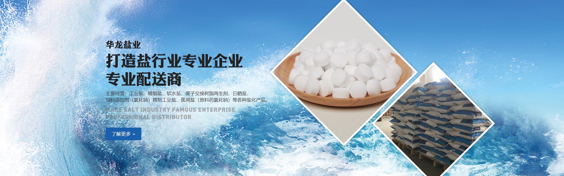 LED發(fā)光字,戶外廣告牌-上海蓄力廣告有限公司